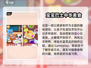 2025最受欢迎亲子游戏合集✨陪娃趣玩不停！截图6