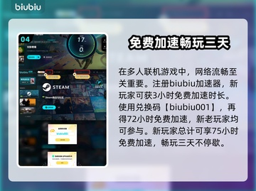 双影奇境💥提前解锁时间曝光，玩家必看！截图5