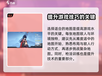 卡拉彼丘🔥新手必看！玩法规则全攻略✨截图3