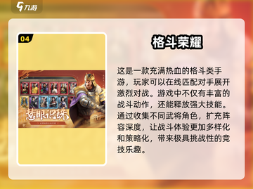 拳皇游戏合集🔥2025热门推荐🎉截图5