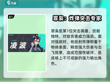 远光84全英雄技能大揭秘💥游戏党必看！截图2