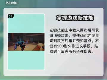 漫威争锋：美队玩法大揭秘，一键制胜⚡截图2