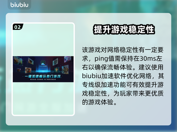 英雄联盟😎加速器推荐，玩游戏必备！🎉截图3