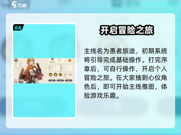 铃兰之剑🔥战棋手游巅峰之作，你不容错过的策略王者！截图5