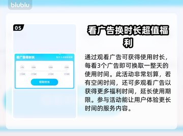 荒野行动外服🔥加速器推荐，稳定不掉线！截图6
