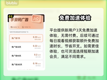 🎮《白色幻影》东南亚服闪退卡顿？一招解决！截图4