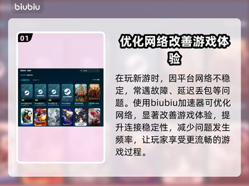 战锤40K黑暗异端延迟丢包？这招教你轻松解决！💥截图2