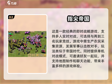 🔥经典单机游戏推荐！2024必玩的《英雄连》类似神作🔥截图3