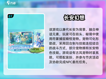🔥超经典抓宠游戏合集2025 nostalgia爆棚！🎮✨截图8