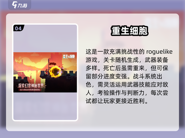 重温经典！🔥2025最有趣的老版超级玛丽手游推荐Nintendo🎮截图5