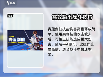 星之破晓🔥公测时间曝光，开服倒计时开始！截图5