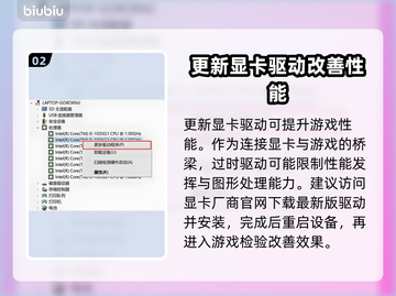 暗黑破坏神2卡顿？这一招教你轻松解决！🔥🎮截图3