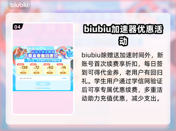 面面俱盗下载慢？加速技巧🔥一招搞定！🎮🚀截图5