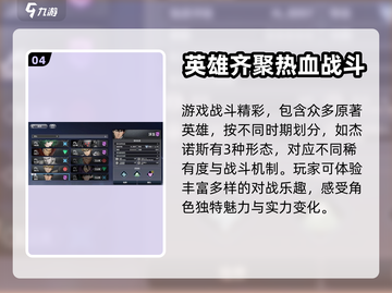 一拳超人世界手游测试资格获取方法🔥💥截图5