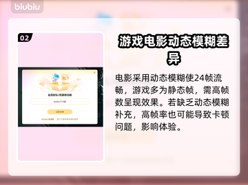 帧率高还卡？延迟解决秘籍来了！🎮🔥截图3