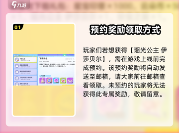 元梦之星🔥伊莎贝尔皮肤超详细测评来啦！✨截图2