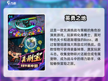 🔥2025年通关率最低的五大游戏，你敢挑战吗？💥截图5