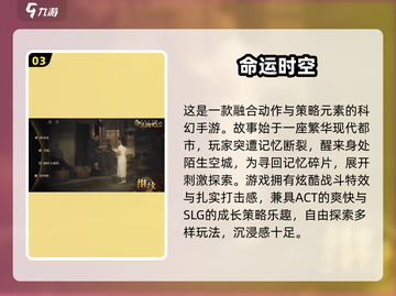 🔥2025爆款命运游戏汇总，玩转绝对命运！🎮截图4