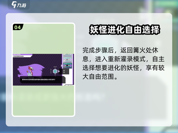 磁带妖怪重新灌注🔥《妖怪手表》超全攻略来啦！截图5