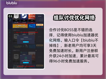 夜族崛起🔥超详细渔夫芬恩位置分享📍截图4