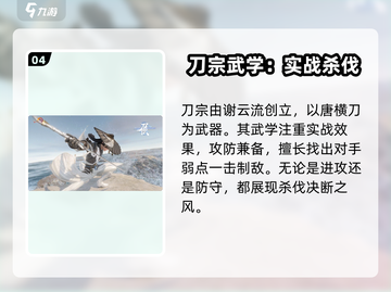 剑网3无界🔥全职业介绍来啦！新手必看✨截图5