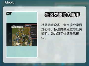 星空地图✨使用教程，轻松上手观测星辰！截图3