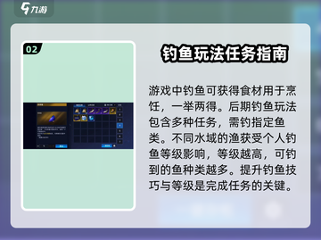 星球重启🎮钓鱼等级查看方式大揭秘！🔥截图3