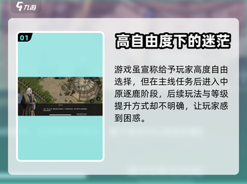剑雨如歌💥打怪玩法超全攻略来啦！🔥截图2