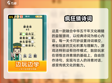 2025必玩填词游戏🔥这些神作你绝对不能错过！📚✨截图6