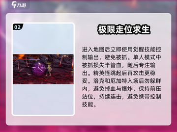 DNF手游安图恩 solo通关🔥截图3