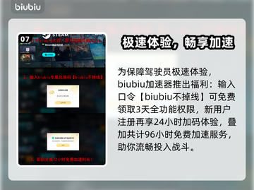 🎮解限机卢米纳尔技能曝光！秒杀对手不是梦💥截图8