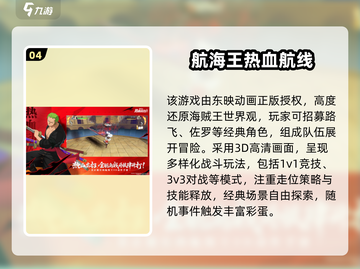 🔥2025必玩！七龙珠手游大汇总✨截图5