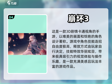 超FUN手游推荐💥，玩了就上瘾！🔥截图5