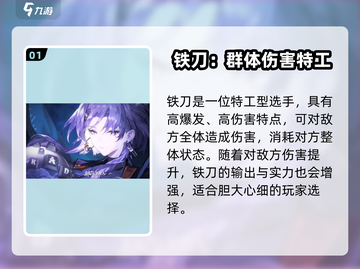 新月同行最强角色🔥带你制霸游戏！🎮截图2