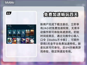 前线任务3重制版下载卡顿？❌教你极速解决方法🚀游戏截图4