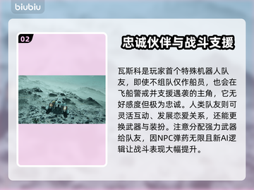 星空游戏🔥玩法大揭秘！带你飞向宇宙⭐截图3