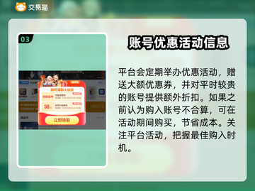 流放之路账号购买哪家强？🔥游戏党必看！截图4