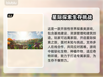 光年边境上线时间🔥重磅爆料🎮截图3