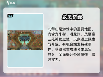 了不起的修仙模拟器💥机缘暴增秘籍截图4