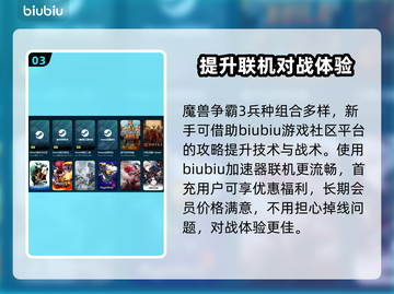 魔兽争霸3冰封王座🔥闪退解决办法来了！截图4