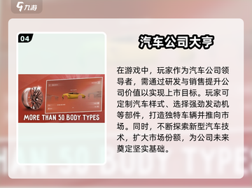 💥2025必玩！经典公司模拟游戏大盘点💼截图5