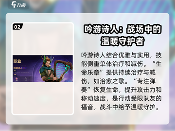 塔瑞斯世界🔥奶妈技能全揭秘！玩转治愈之力✨截图3