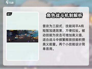 航海王壮志雄心🔥乌索普打法技巧全揭秘！截图2