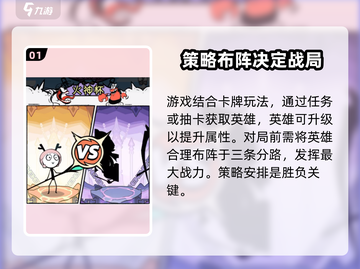 火源战纪🔥新手必看！快速上手攻略截图2