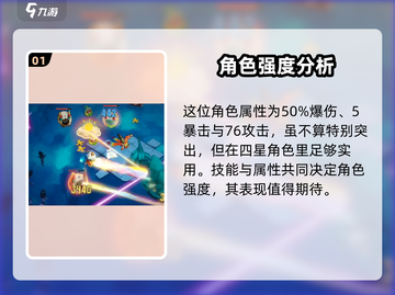 无尽梦回：饭饭强度爆表🔥，不玩后悔！截图2