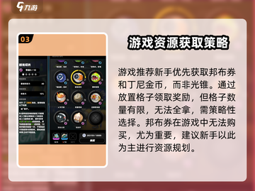 绝区零预约抽卡活动🔥必看攻略！超详细解析来啦～截图4
