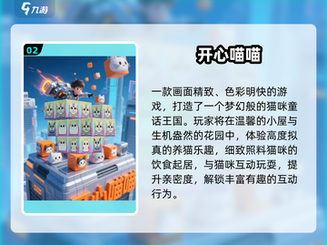 🔥2025必玩单机游戏合集💥耐玩不腻的十大神作🎮截图3