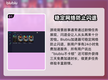 龙之信条2🔥背景故事超详细解读！游戏代截图2
