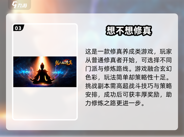 2024年不氪金手游推荐🔥免费玩到爽！截图4