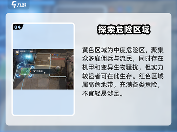 少女前线2🔥公测时间曝光，上线倒计时开始！🎮截图5